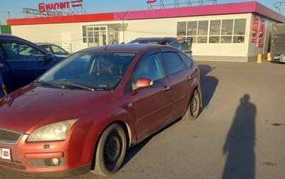 Ford Focus II рестайлинг, 2007 год, 450 000 рублей, 1 фотография