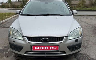 Ford Focus II рестайлинг, 2006 год, 380 000 рублей, 1 фотография