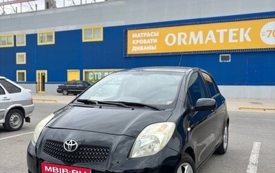 Toyota Yaris III рестайлинг, 2008 год, 530 000 рублей, 1 фотография