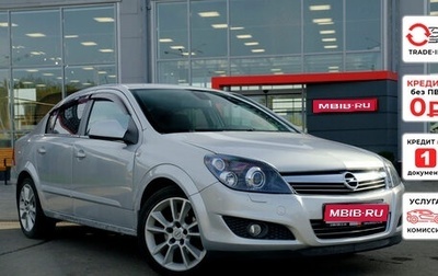 Opel Astra H, 2008 год, 455 800 рублей, 1 фотография