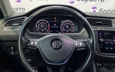 Volkswagen Tiguan II, 2018 год, 2 570 000 рублей, 8 фотография