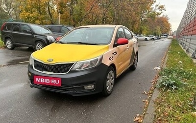 KIA Rio III рестайлинг, 2016 год, 540 000 рублей, 1 фотография