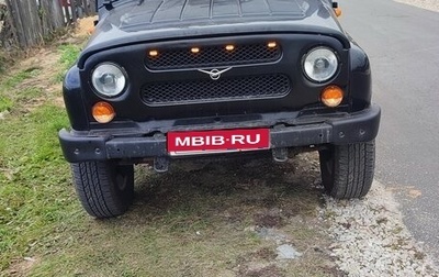 ЛуАЗ 3151, 2009 год, 660 000 рублей, 1 фотография