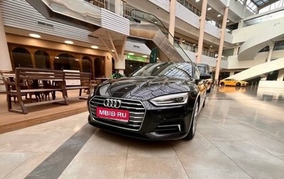 Audi A5, 2017 год, 2 350 000 рублей, 1 фотография