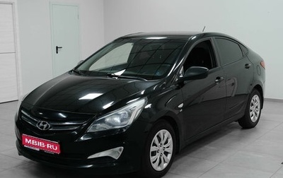 Hyundai Solaris II рестайлинг, 2015 год, 835 000 рублей, 1 фотография