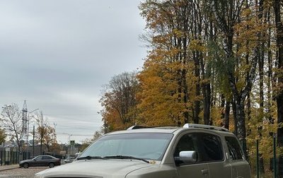 Infiniti QX56, 2008 год, 1 690 000 рублей, 1 фотография