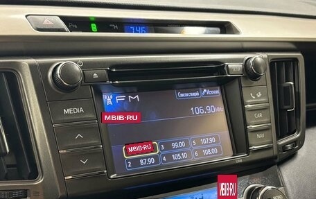 Toyota RAV4, 2012 год, 2 275 000 рублей, 14 фотография