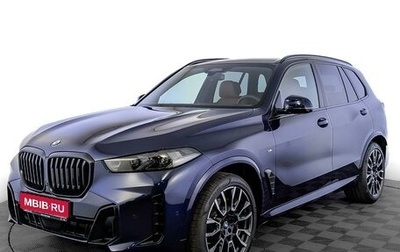 BMW X5, 2025 год, 16 850 000 рублей, 1 фотография
