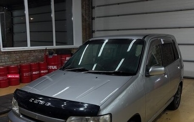 Nissan Cube II, 1999 год, 225 000 рублей, 1 фотография