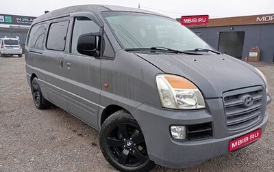 Hyundai Starex I рестайлинг, 2006 год, 670 000 рублей, 1 фотография