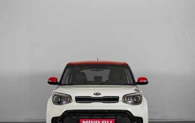 KIA Soul II рестайлинг, 2016 год, 1 399 000 рублей, 1 фотография