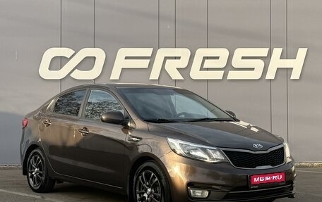 KIA Rio III рестайлинг, 2015 год, 1 005 000 рублей, 1 фотография