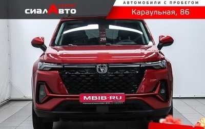 Changan CS35 Plus, 2023 год, 1 650 000 рублей, 1 фотография