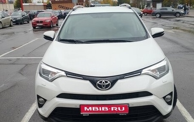 Toyota RAV4, 2019 год, 2 930 000 рублей, 1 фотография