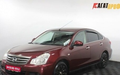 Nissan Almera, 2014 год, 635 000 рублей, 1 фотография