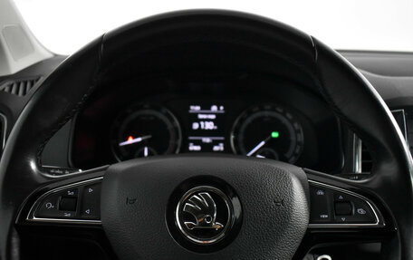 Skoda Karoq I, 2020 год, 2 049 000 рублей, 16 фотография