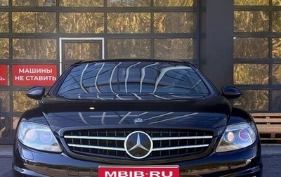 Mercedes-Benz CL-Класс, 2007 год, 1 250 000 рублей, 1 фотография