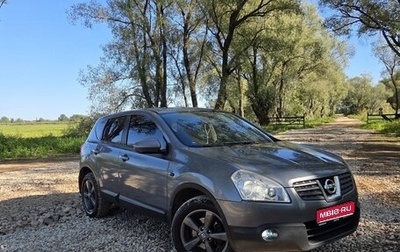 Nissan Qashqai, 2008 год, 830 000 рублей, 1 фотография
