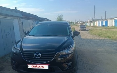 Mazda CX-5 II, 2013 год, 1 450 000 рублей, 1 фотография