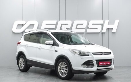 Ford Kuga III, 2014 год, 1 299 000 рублей, 1 фотография