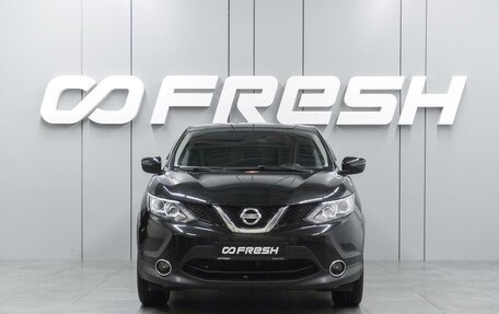 Nissan Qashqai, 2019 год, 1 439 000 рублей, 3 фотография
