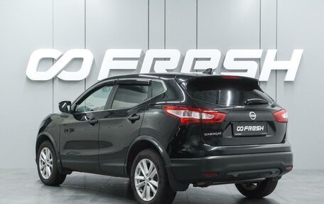 Nissan Qashqai, 2019 год, 1 439 000 рублей, 2 фотография