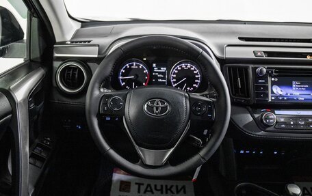 Toyota RAV4, 2016 год, 2 449 000 рублей, 9 фотография