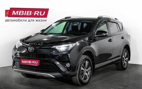 Toyota RAV4, 2016 год, 2 449 000 рублей, 1 фотография