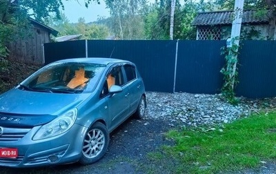Opel Corsa D, 2007 год, 299 000 рублей, 1 фотография
