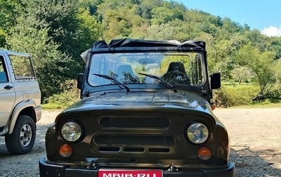 ЛуАЗ 3151, 2001 год, 360 000 рублей, 1 фотография