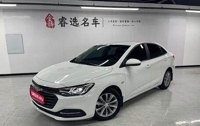 Chevrolet Cruze II, 2022 год, 1 280 000 рублей, 1 фотография