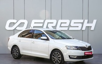 Skoda Rapid I, 2018 год, 1 445 000 рублей, 1 фотография