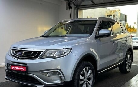 Geely Atlas I, 2019 год, 1 499 000 рублей, 1 фотография