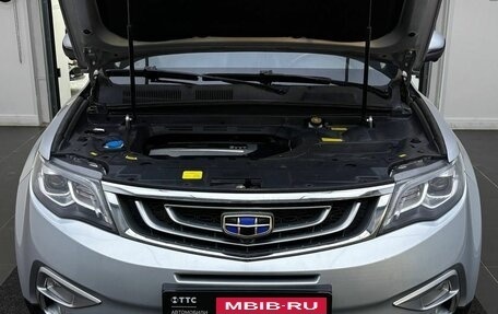 Geely Atlas I, 2019 год, 1 499 000 рублей, 11 фотография