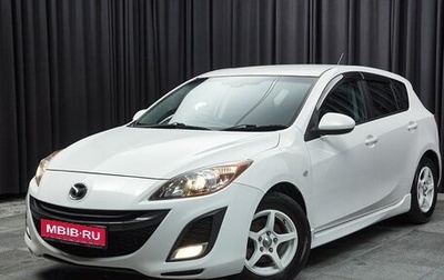 Mazda Axela, 2010 год, 870 000 рублей, 1 фотография