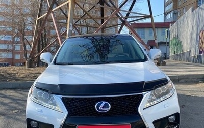 Lexus RX III, 2013 год, 2 700 000 рублей, 1 фотография