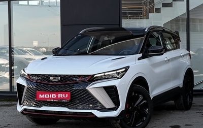 Geely Coolray I, 2023 год, 2 400 000 рублей, 1 фотография