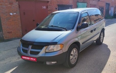 Dodge Caravan IV, 2002 год, 350 000 рублей, 1 фотография