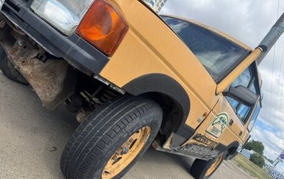 Land Rover Discovery III, 1996 год, 322 000 рублей, 1 фотография