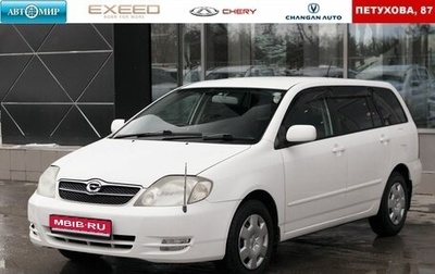 Toyota Corolla, 2002 год, 735 000 рублей, 1 фотография