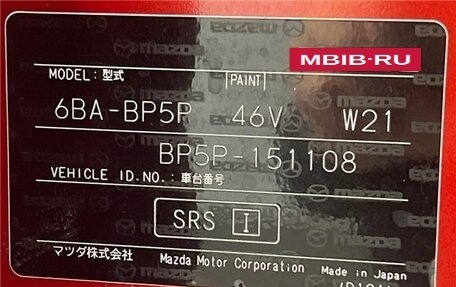 Mazda 3, 2021 год, 1 550 000 рублей, 5 фотография