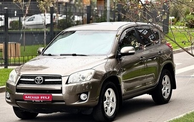 Toyota RAV4, 2009 год, 1 155 000 рублей, 1 фотография