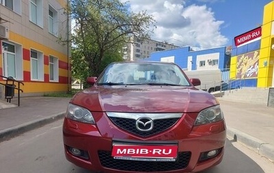 Mazda 3, 2008 год, 485 000 рублей, 1 фотография