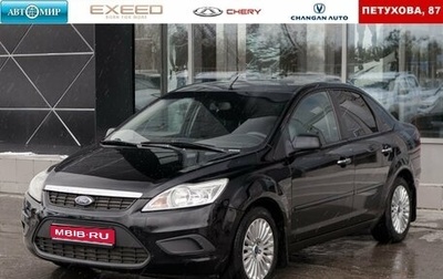 Ford Focus II рестайлинг, 2007 год, 510 000 рублей, 1 фотография