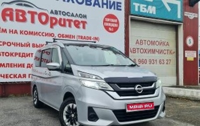 Nissan Serena IV, 2017 год, 1 780 000 рублей, 1 фотография