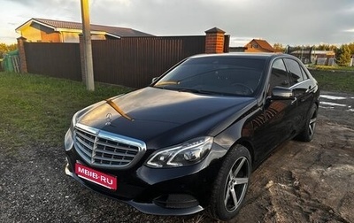 Mercedes-Benz E-Класс, 2015 год, 1 800 000 рублей, 1 фотография