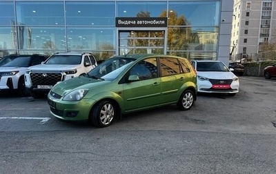 Ford Fiesta, 2007 год, 375 000 рублей, 1 фотография