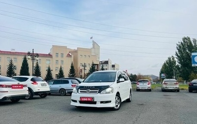 Toyota Ipsum II, 2001 год, 979 000 рублей, 1 фотография