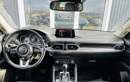 Mazda CX-5 II, 2020 год, 2 850 000 рублей, 14 фотография