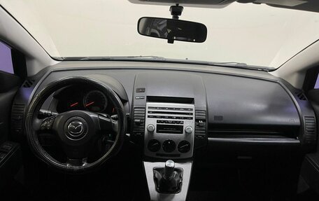 Mazda 5 I рестайлинг, 2006 год, 599 000 рублей, 7 фотография